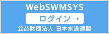 05_WebSWMSYS